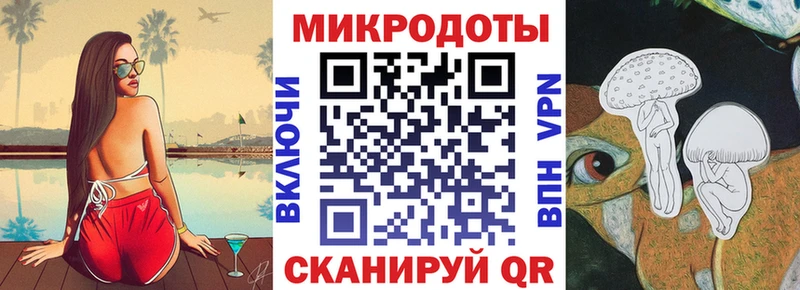 Псилоцибиновые грибы Magic Shrooms  Ипатово 