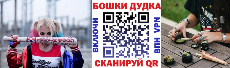 мега   Ипатово  Бошки марихуана VHQ 