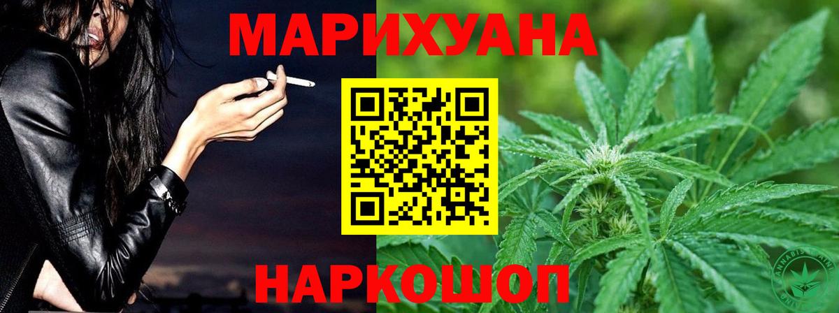 МАРИХУАНА ГИДРОПОН Ипатово